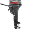 Yamaha outboard engines for sale
